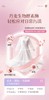 贝纯香薰洗衣凝露（粉色奇迹）3kg-1697  效期27.1.5 商品缩略图6