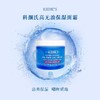 油皮真爱！Kiehl's科颜氏高保湿面霜清爽蓝色果冻啫喱125ml 补水持久控油夏 商品缩略图0