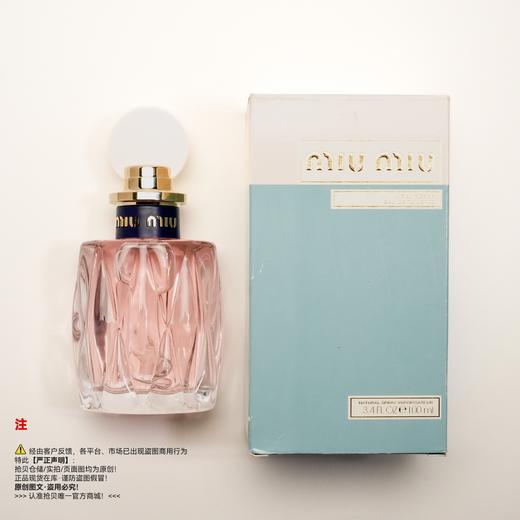 Miu Miu缪缪 粉漾女士香水 商品图5