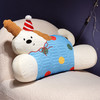 自然醒翘耳快乐小狗乳胶拥抱式腰靠夏季办公室久坐神器护腰靠背垫椅子靠枕孕妇抱枕QYL 商品缩略图10