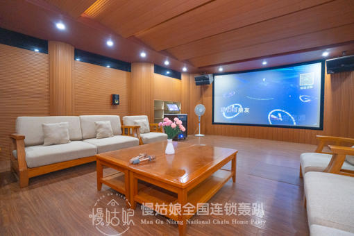 泉州慢姑娘安溪轰趴馆 商品图1