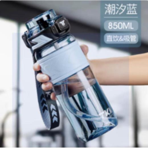 TKK迈越运动水杯 商品图1
