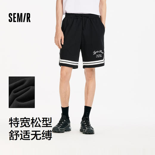[商场同款]森马休闲短裤男篮球运动风针织裤2025夏季新款oversize 商品图1