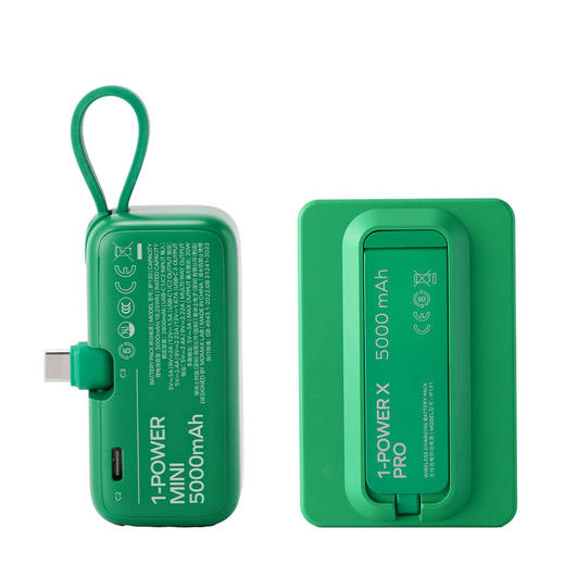 MM 山姆 摩米士 移动电源组合 绿色 商品图4