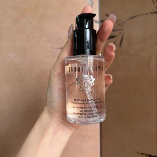 芭比波朗卸妆油75ml丨水感温和 面部清洁 清润舒盈 商品图5