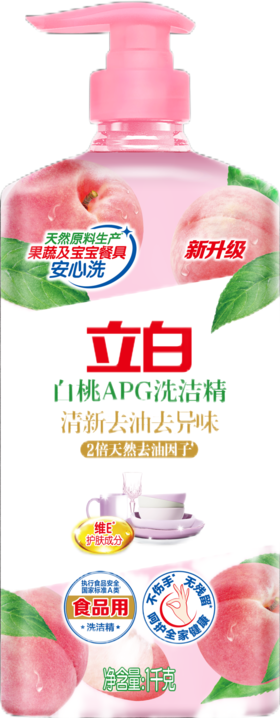 立白 白桃APG洗洁精1kg