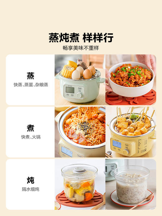 北鼎 蒸煮炖锅G37 不锈钢电蒸锅 家用多功能 可预约定时蒸煮一体火锅 商品图2