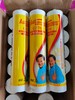 卡玫尔发光字专用胶778 商品缩略图4