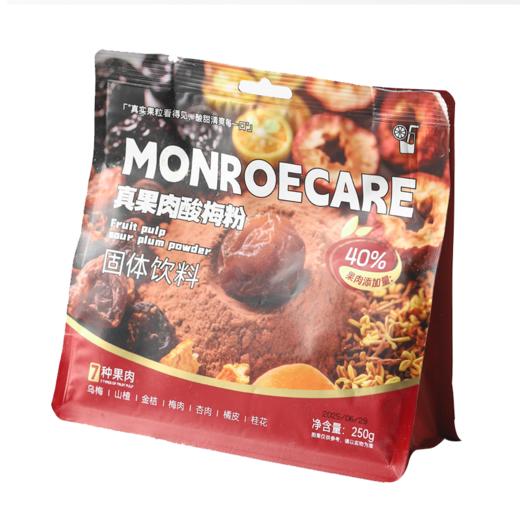 MONROECARE·真果肉酸梅粉250g ✅️大颗粒果肉看得见！ ✅️配料干净，0添加香精色素防腐剂 ✅️即冲即饮，冷水泡、热水泡均可 ✅️花样吃法、蘸水果、酸奶碗、冻冰棍... 商品图3