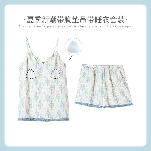 可人儿小众设计新款泡泡绵夏季女士吊带睡衣时尚可外出家居服套装 商品图0