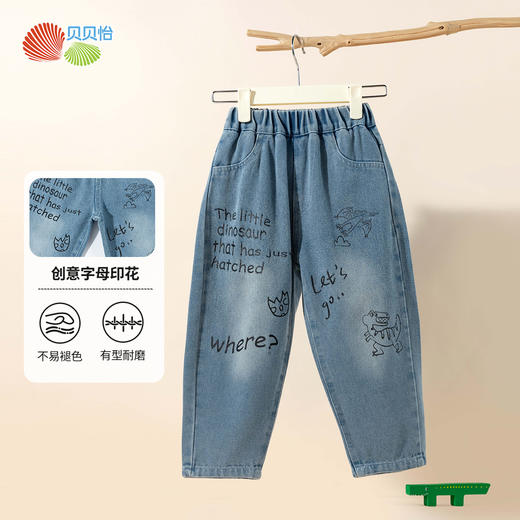 贝贝怡牛仔长裤ZB3EK033 商品图7