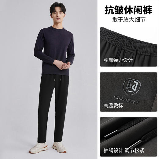 圣得西水洗休闲裤2025年秋季新款时尚百搭男士直筒微弹抽绳系带裤 商品图4