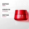 【限时特惠】SK-II 大红瓶面霜  80g 商品缩略图0