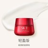 【限时特惠】SK-II 大红瓶面霜  80g 商品缩略图4