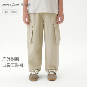 马克珍妮男童户外耐磨大口袋工装裤儿童裤子2025年秋装新款551266