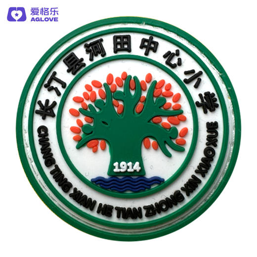 长汀河田中心小学（夏） 商品图8