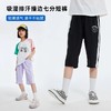 龙之涵夏款特价清仓合集  全波长短T  吸湿排汗系列防蚊裤  七分裤     驱蚊速干防蚊裤 商品缩略图6