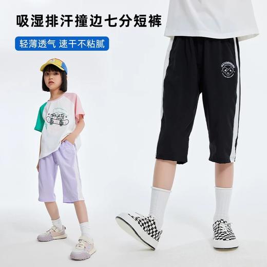 龙之涵夏款特价清仓合集  全波长短T  吸湿排汗系列防蚊裤  七分裤     驱蚊速干防蚊裤 商品图6