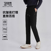 圣得西水洗休闲裤2025年秋季新款时尚百搭男士直筒微弹抽绳系带裤 商品缩略图0