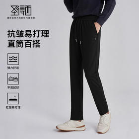 圣得西水洗休闲裤2025年秋季新款时尚百搭男士直筒微弹抽绳系带裤