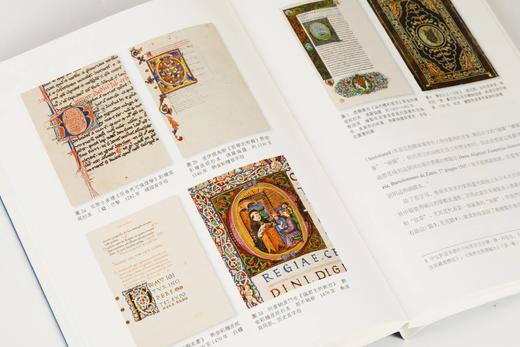 《美术史与书籍史（第二辑）》范景中 名誉主编 章晖、王剑 主编 商品图9