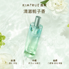 KIMTRUE且初 轻盈沁亮护发喷雾（红梨味）80ml 太阳红梨护发喷雾 商品缩略图0