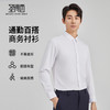 圣得西男士翻领经典长袖衬衫2025年秋季通勤易打理挺括有型上衣男 商品缩略图3