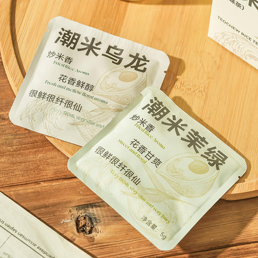 茶秘密 独家工艺养生潮米乌龙茶茉莉绿茶独立茶包炒米茶温和护胃 商品图1