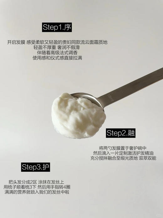 没有平替！卡诗洗发水/发膜中样合集！ 商品图4