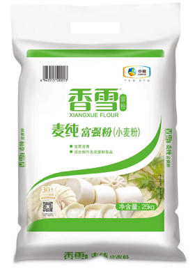 【YMHR】中粮香雪麦纯富强粉
