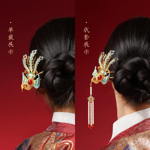 【故宫饰品】凤冠发簪新中式簪子发钗博物馆文创新婚结婚生日礼物 商品图2