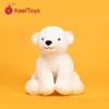 Keel Toys/可遇SE6121北极熊-卡罗琳 商品缩略图3