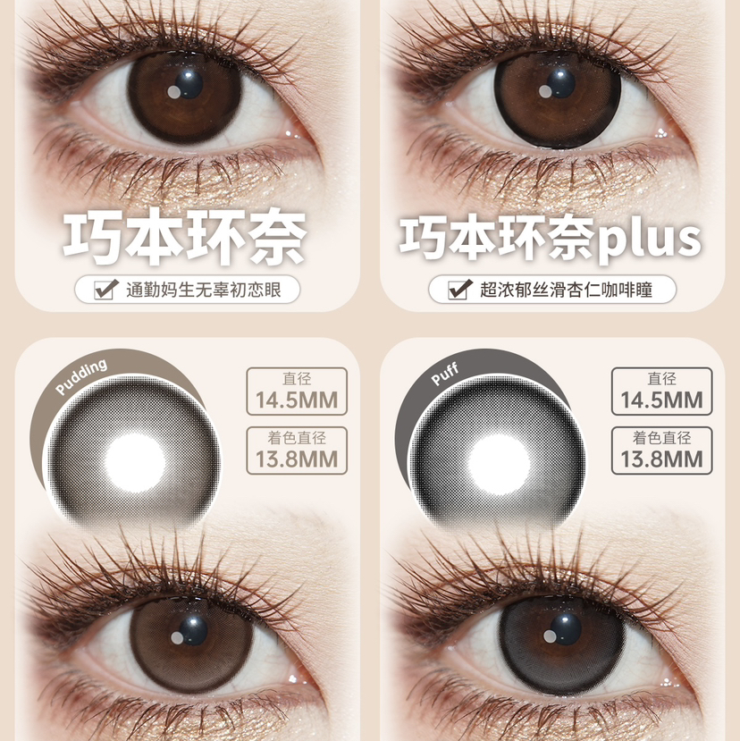 SKEYE新品半年抛开心小熊/恋爱小兔/冒险小狗/治愈小猫