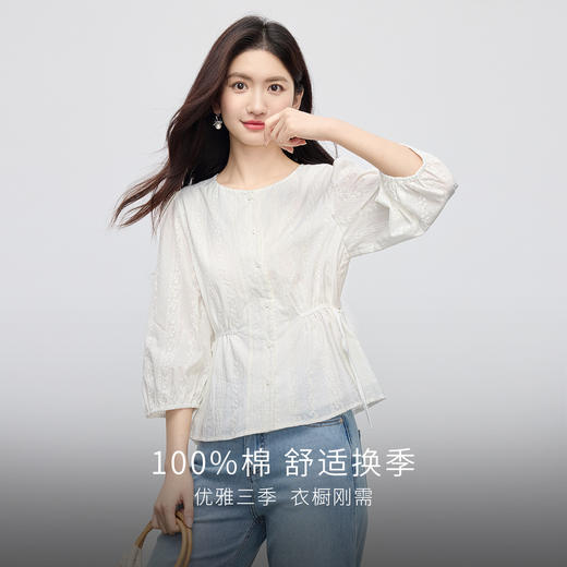 【07/23新品】熙世界浮雕绣花七分袖白衬衫女夏秋法式独特设计收腰显瘦纯棉上衣 商品图1