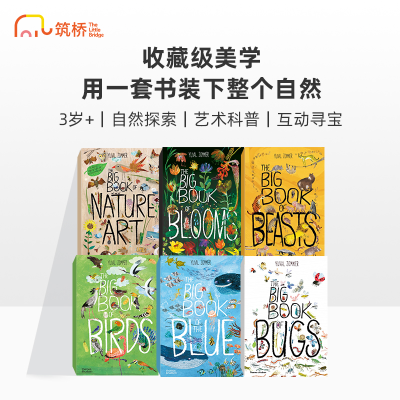 The Big Book of...科普大书