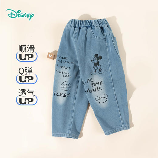 迪士尼男童牛仔长裤ZD3EK037 商品图6
