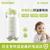 【梦奇口袋】小象舒比医用电动喷雾洗鼻器儿童鼻炎清洗成人家用鼻腔仿生冲洗器 商品缩略图7
