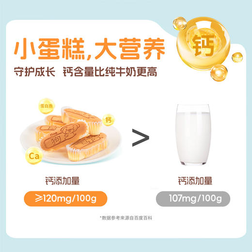 【买一送一】海盐焦糖碱水面包丁 非油炸干脆碱水面包丁 酥脆可口 休闲零食 无反式脂肪酸 港荣 店铺 商品图10