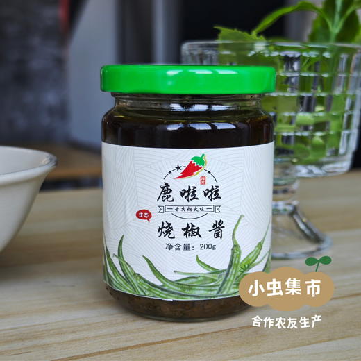 生态烧椒酱 200g/瓶 | 合作农友生产，来自四川，生产者：骆蓉 &【公平贸易农人定价】 商品图4