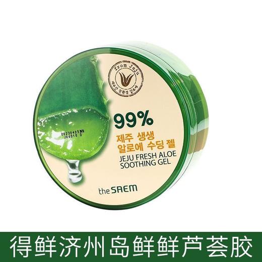 德鲜济州鲜鲜芦荟胶300ml 商品图6