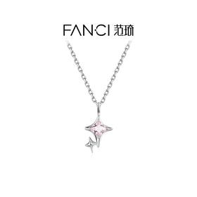 Fanci范琦【独角兽系列】四芒星项链高级感小众设计星星毕业礼物