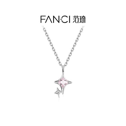 Fanci范琦【独角兽系列】四芒星项链高级感小众设计星星毕业礼物 商品图0