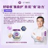 至初A2多维高钙乳铁蛋白中老年奶粉A2-940202 商品缩略图3