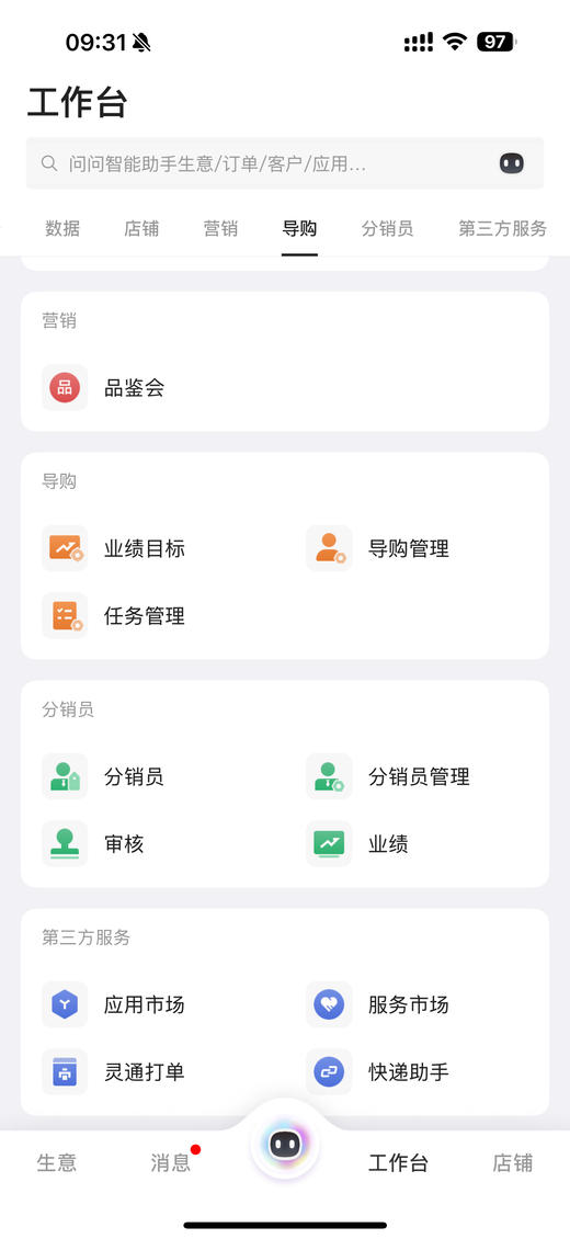 测试下 商品图0