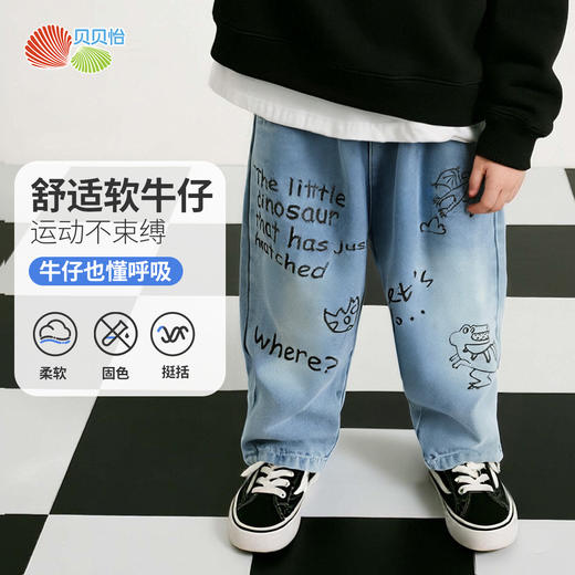 贝贝怡牛仔长裤ZB3EK033 商品图0