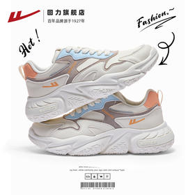 回力男鞋老爹鞋2025夏季新款厚底时尚休闲鞋子男网面透气运动鞋WXY-L393Z-H
