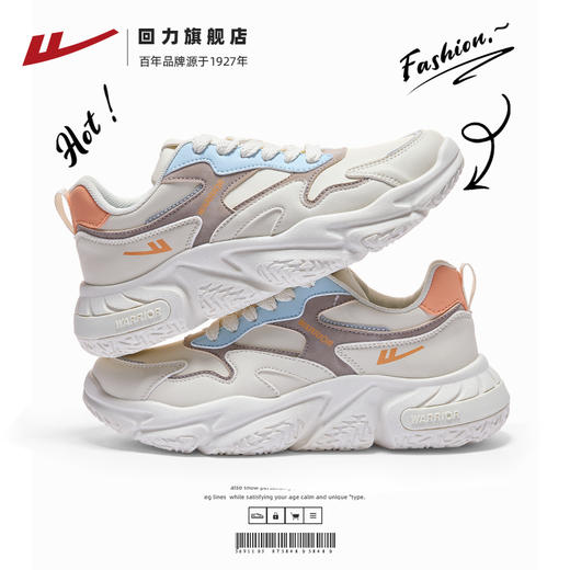 回力男鞋老爹鞋2025夏季新款厚底时尚休闲鞋子男网面透气运动鞋WXY-L393Z-H 商品图0