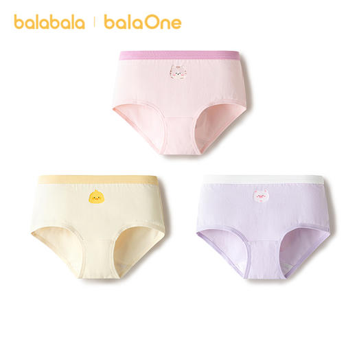巴拉巴拉balaOne儿童内裤三角棉女童短裤宝宝三角裤不夹PP三条装 商品图4