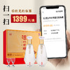 【泸州特酿典藏礼盒】采用砖石重工面切割 单粮型 入口更加柔顺 尾调回甘明显AA 商品缩略图4