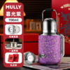 MULLY摩利—420ml 钛 星愿小号/388元一套 商品缩略图4